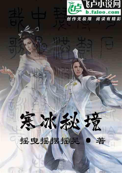 救援顽皮的小女孩