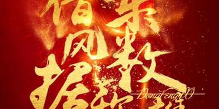 急速变色龙